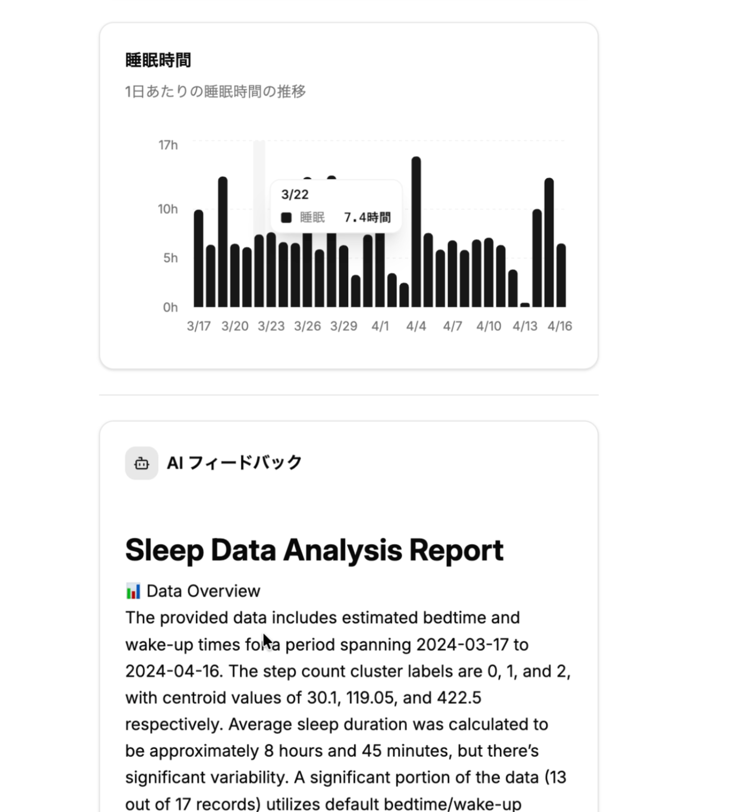 スクリーンショット 2026-03-20 21.03.20.png